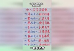 小宽名字寓意