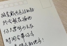 以幸运之笔书写48岁的未来